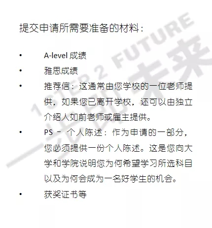 和牛顿做校友，也许比去清北还容易！英国金砖五校在向你招手(图5)