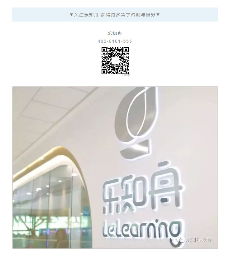 高考以后留学来得及吗？(图3)