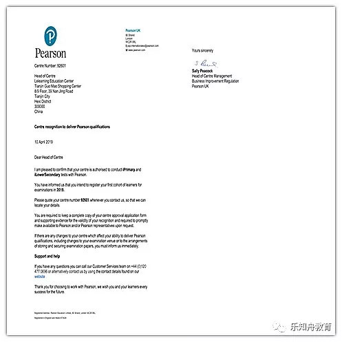 【官宣】乐知舟教育顺利通过英国爱德思考试局的认证，成为”英国国际课程认证中心“！(图4)