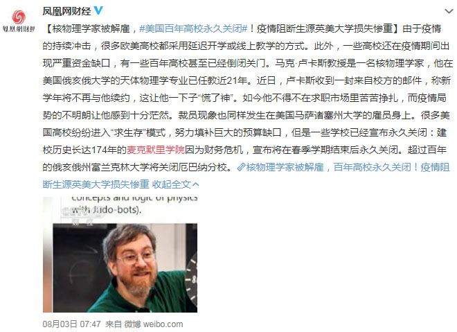 乐知舟留学：2020年是赴美留学最难的一年，也是最好的一年？！(图2)