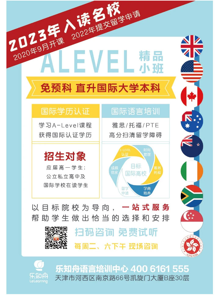 乐知舟留学：澳洲学生签证最新利好政策！(图4)