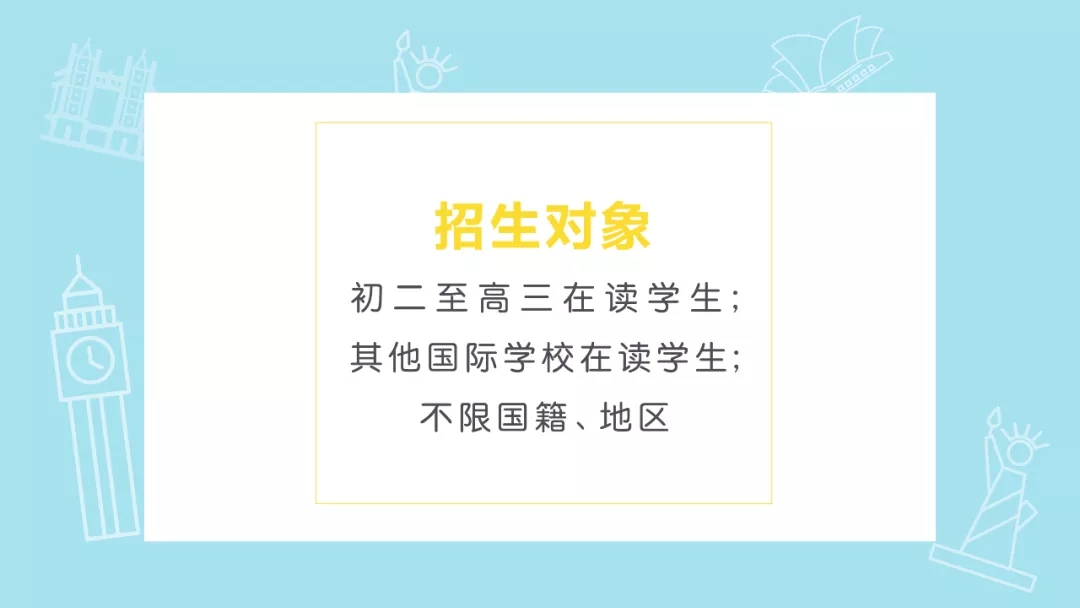 乐知舟留学：都是A-Level考试，爱德思考试局和剑桥考试局的到底哪不同？！(图2)