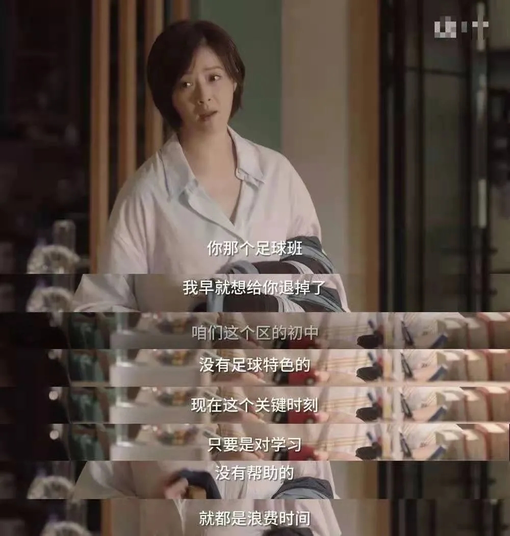 《小舍得》| 高考内卷，现实中南俪这样的父母早就转轨了ALEVEL